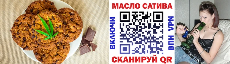 закладка Курильск Canna-Cookies конопля