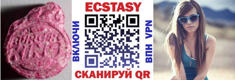 Экстази ешки  Курильск 