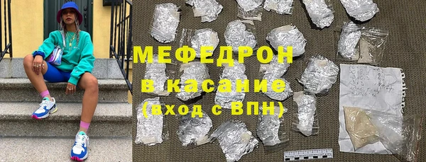 кристаллы Верхний Тагил