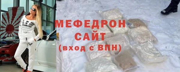 героин Бородино