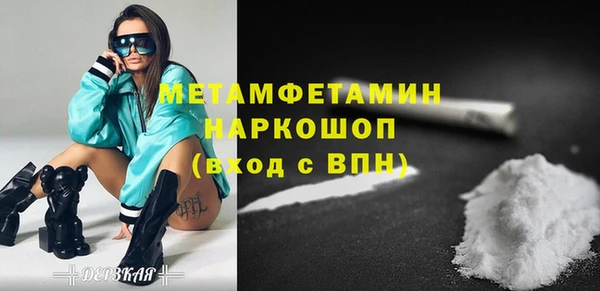 МДПВ Бронницы