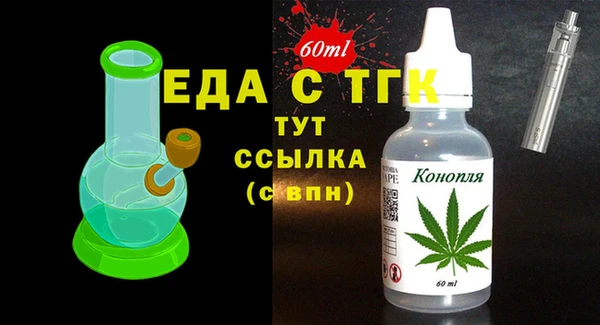 МДПВ Бронницы