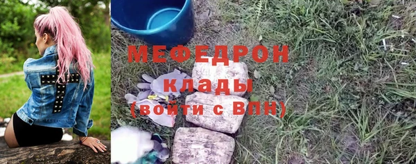 кристаллы Верхний Тагил