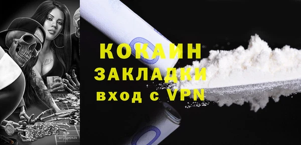 кристаллы Верхний Тагил
