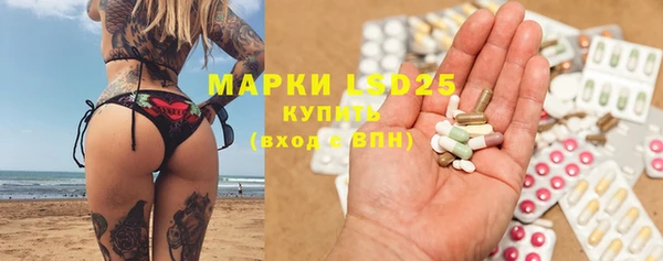 таблы Бугульма
