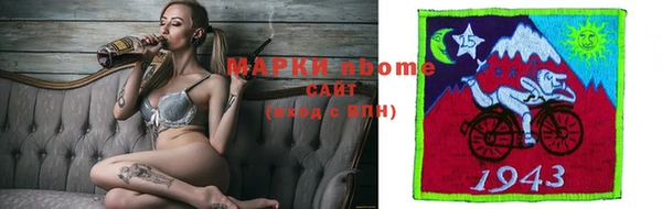таблы Бугульма