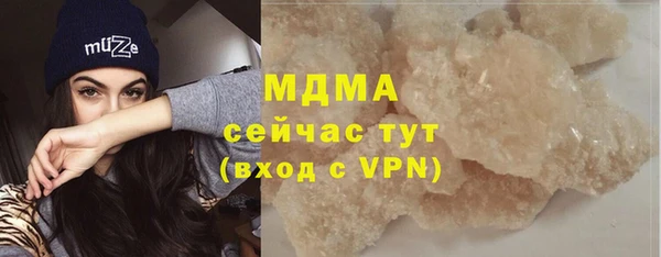 таблы Бугульма