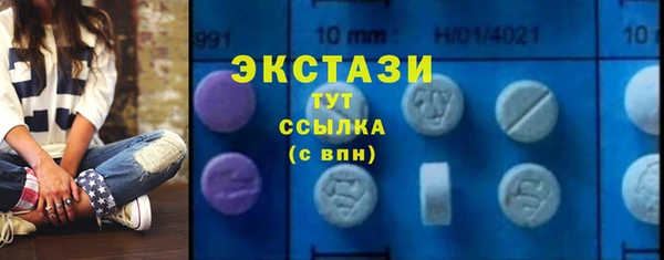 героин Бородино