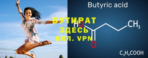 кристаллы Верхний Тагил
