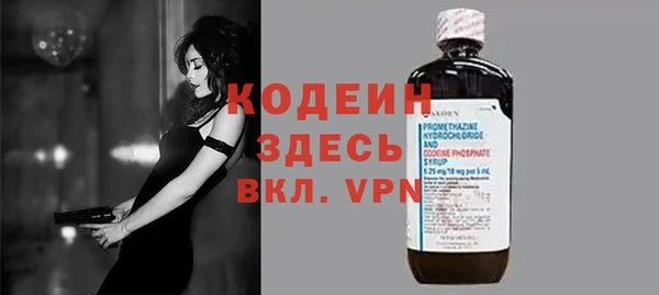 героин Бородино
