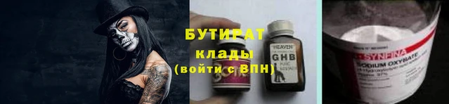 прущая мука Верхнеуральск