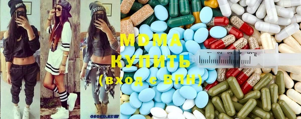 героин Бородино