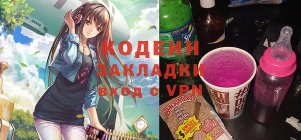 меф VHQ Белоозёрский