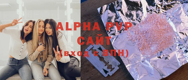 МДПВ Бронницы