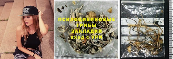 героин Бородино