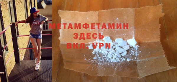 соль ск Белокуриха