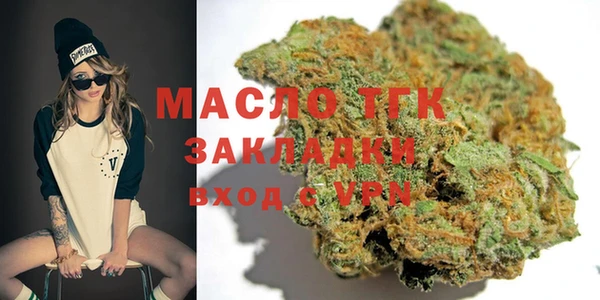 таблы Бугульма