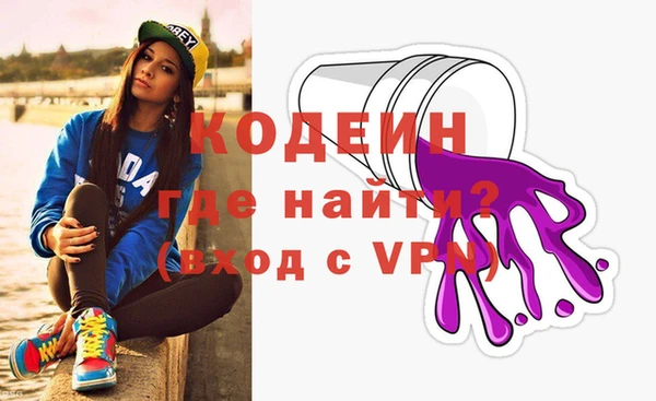 МДПВ Бронницы