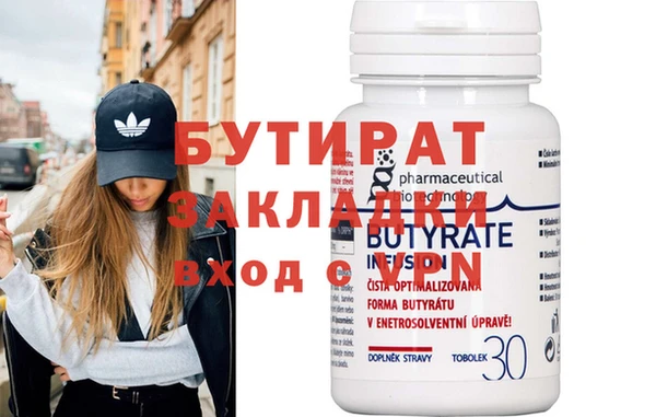 прущая мука Верхнеуральск