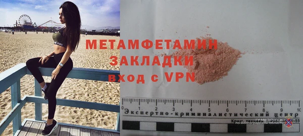 героин Бородино