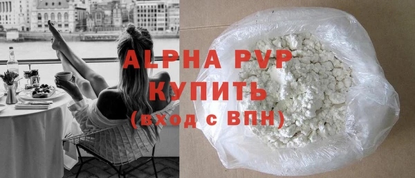 таблы Бугульма