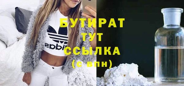 кристаллы Верхний Тагил