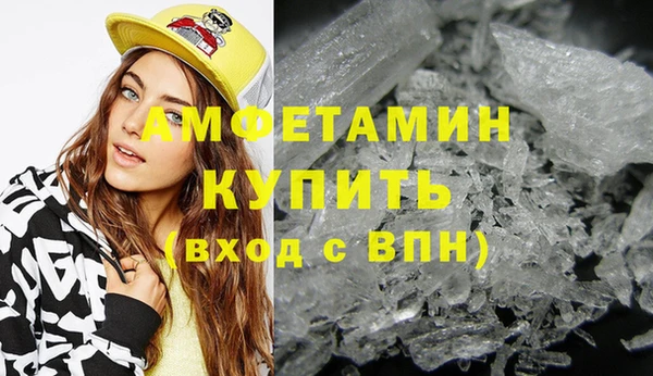 кристаллы Верхний Тагил