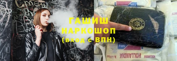 героин Бородино