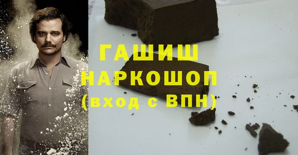 гашик Беломорск