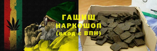 героин Бородино