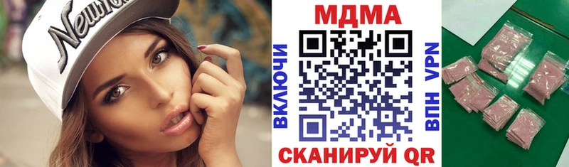 маркетплейс какой сайт  kraken рабочий сайт  Курильск  MDMA crystal 