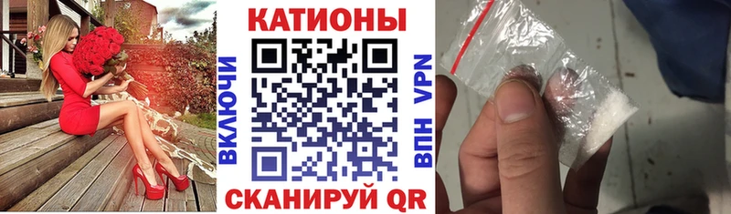 Меф VHQ  Курильск 
