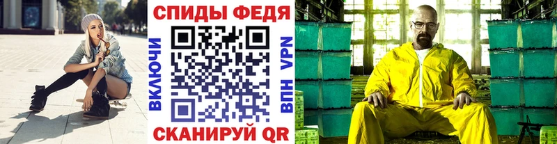 МЕТАМФЕТАМИН винт  наркотики  Курильск 
