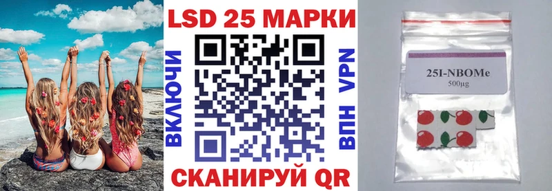 Марки NBOMe 1,5мг  хочу   Курильск 