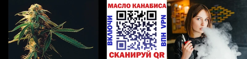 блэк спрут tor  Курильск  ТГК вейп с тгк 